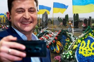Офис Зеленского предлагает аннулировать все выданные украинцам с начала СВО справки о непригодности к службе