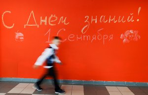 Глава СПЧ предложил запретить принимать в школы РФ детей, не говорящих по-русски