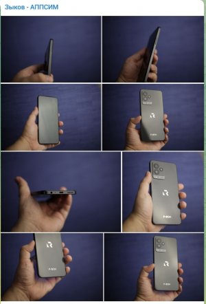 Опубликованы первые фото и видео российского смартфона "Р-ФОН"