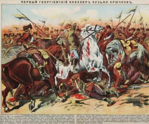 [Мнение]   Про новый учебник истории и героев