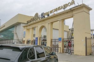 Стадион имени Исинбаевой переименовали после ее слов о воинских званиях