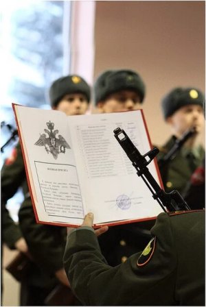 Воины-добровольцы и участники теробороны будут принимать присягу перед госфлагом России