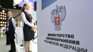 Минздрав: жители новых регионов без полиса ОМС могут бесплатно лечиться в РФ