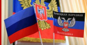 Согласно документу, в перечень территориальных органов - представительств МИД РФ на территории России внесены изменения. Так, представительства созданы в Донецке и Луганске.