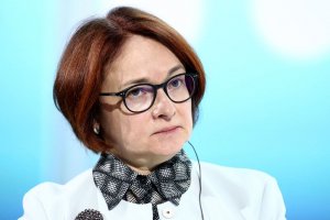 Набиуллина заявила о необходимости готовиться к экономическому шоку