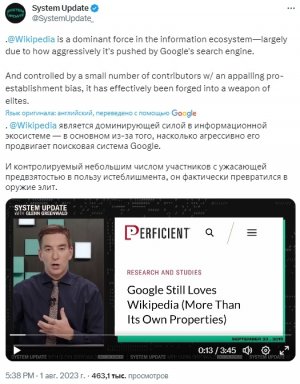 Один из основателей Википедии, Лоуренс Марк Сэнгер, обвиняет американские спецслужбы в манипулировании онлайн-энциклопедией