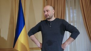 СБУ возбудила уголовное дело против Бабченко*