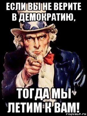 Такер Карлсон: в США нет демократии — политики делают всё только ради собственной выгоды