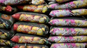 США нарастили импорт удобрений из России до рекордных 944 миллионов долларов