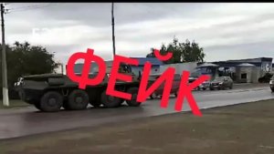 Автор фейкового видео о конфликте на российско-казахстанской границе задержан