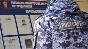 В Казани при попытке получения кредита задержали объявленного в федеральный розыск гражданина