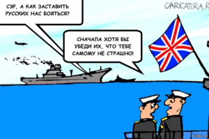 Великобритания негласно контактировала с Россией по вопросам безопасности