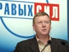 Чубайс не собирается уходить из СПС
