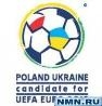 Готовится &quot;жёсткая информационая война&quot; против Евро-2012 на Украине