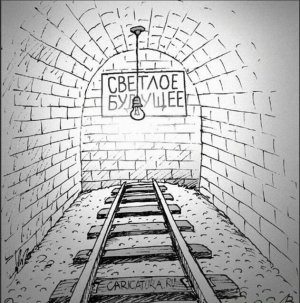 (Вперёд в светлое будущее) Минфин Украины: госдолг вырос почти до 134 миллиардов долларов