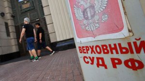 Верховный суд вступился за жертву телефонных мошенников, взявших на нее кредит