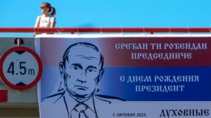 ERR: сербского тренера уволили из эстонской команды за поздравление Владимира Путина