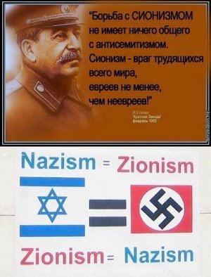 Французы об «антисионизме» американских студентов: «До чего доводит вокизм». «Хотя нас уже много лет путают по этому поводу, правда вот в чем: можно быть антисионистом и абсолютно не быть антисемитом»