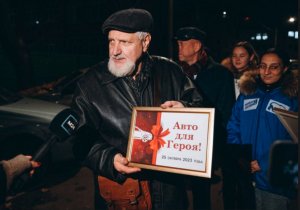 Задержавшему грабителя дедушке с "Окой" вручили сертификат на новую машину