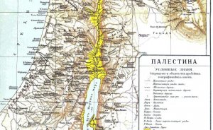 По плану глобалистов, Израиль должен исчезнуть к 2030 году