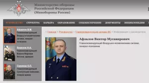 На сайте Минобороны появилась страница с новым главкомом ВКС