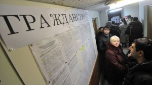 СФ предложил давать РВП состоящим в браке с россиянами иностранцам через 2 года