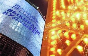 Иноагентам не разрешат жертвовать в избирательные фонды кандидатов в президенты