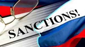 МВФ заявил о вреде антироссийских санкций европейской экономике