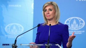 Захарова: Из Вашингтона поступают сигналы о готовности к диалогу, пока закулисному