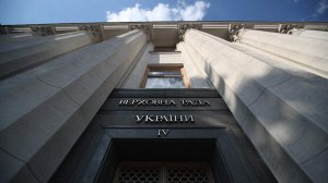 На Украине предложили вынести на референдум договоренности с Россией