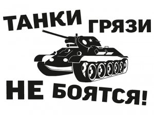 [Мусорососы] Боятся пыли и грязи. Названо самое уязвимое место двигателей танков М-1 Abrams: фильтры оказались неэффективными в условиях конфликта на Украине