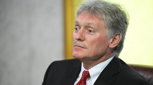 Песков: Россия с интересом будет наблюдать за снижением поддержки Украины