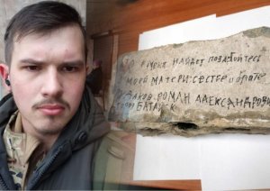 Шойгу поручил выполнить последнюю просьбу погибшего в Марьинке военного