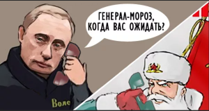 AP: сомнения украинских военных в решениях командиров растут по мере приближения морозов. Почему их «сложные десантные операции не были начаты несколько месяцев назад в более теплую погоду»?