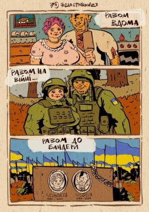 Оказался фотошоп: На Украине рухнул очередной пропагандистский миф