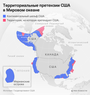 Претензии США на расширение континентального шельфа в Арктике лишены международно-правовой основы, и мир может не признать новые границы