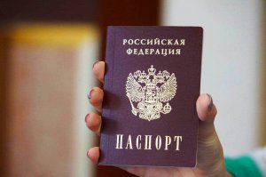 В новом положении о паспорте РФ нет пункта о его замене из-за "изменения пола"