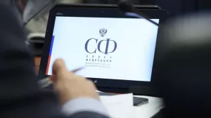 В Совфеде призвали уточнить понятие "геноцид" в международном праве