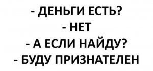[Вымогатель]  «Американцы в конечном счете выходят из истории, а Зеленский смотрит, где можно взять что-нибудь ещё»
