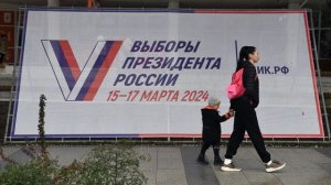 Россия вряд ли пригласит ПАСЕ наблюдать за выборами президента, заявил МИД