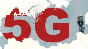[5G] Бо́льшая часть регионов России получит 5G покрытие в этом году