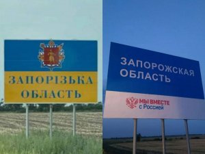 Балицкий: российские войска постепенно продвигаются Запорожской области