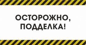 [Фальсификат] Рабочая группа ЦИК выявила больше 15% брака в подписях Надеждина, выбрав 60 тыс. подписей из более чем 100 тыс., представленных выдвиженцем от партии «Гражданская инициатива»