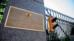 Дипломаты РФ намерены добиваться возвращения всех осужденных в США россиян