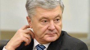 Расследование по делу о госизмене Порошенко завершилось