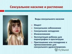 США выдали россиянина Лекомцева, обвиняемого в сексуальной эксплуатации детей