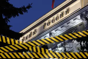 Масштабная проверка Центробанка на соответствие национальным интересам