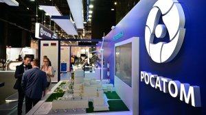 Сальвадор готов подписать меморандум о сотрудничестве с "Росатомом"