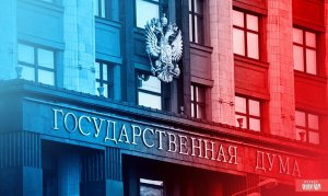 В Госдуму внесли законопроект, запрещающий размещать рекламу на ресурсах иноагентов