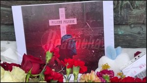 Плакат Readovka по жертвам терактов ВСУ продолжает стоять на месте стихийного мемориала Навальному в Москве